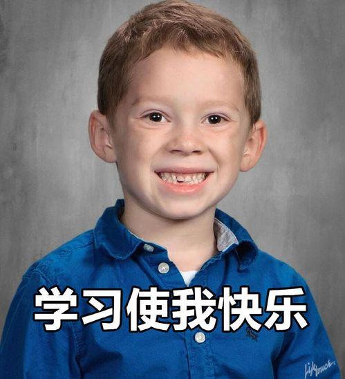 卡通假笑表情包,轻松幽默，传递快乐心情